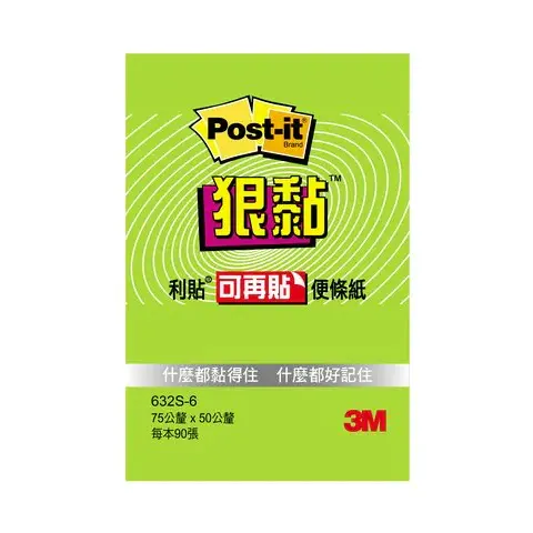 3M Post-it 632S狠黏便條紙 綠